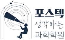 cropped 포스텍.png